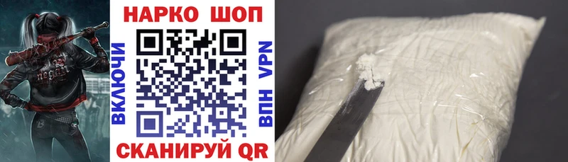 Наркотические вещества Полесск Каннабис  Alpha PVP  Псилоцибиновые грибы  МЕТАМФЕТАМИН  АМФ  ГАШИШ 