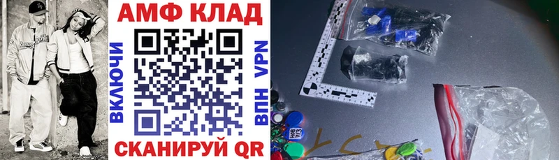 Amphetamine 98% Полесск
