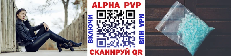 APVP Crystall  даркнет сайт  Полесск 