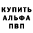 Амфетамин Розовый apbrissa