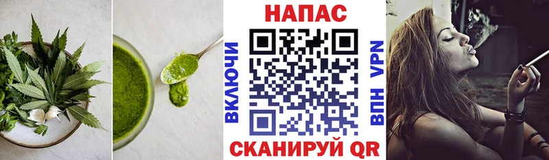 Печенье с ТГК конопля  Полесск 
