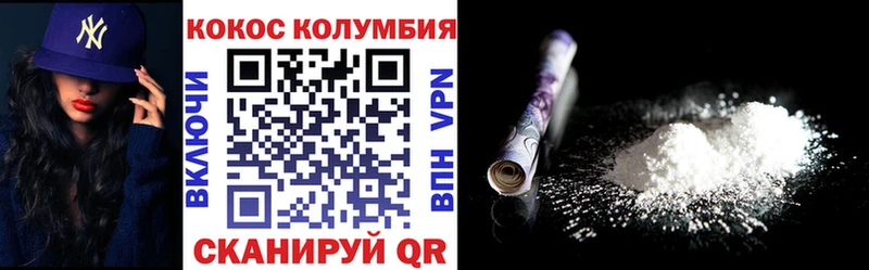кракен зеркало  Полесск  КОКАИН VHQ  где найти  