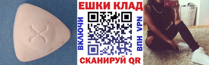 площадка какой сайт  наркота  Полесск  Ecstasy 250 мг 