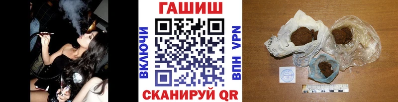 ГАШ ice o lator Полесск