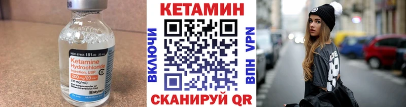 где можно купить   Полесск  Кетамин ketamine 