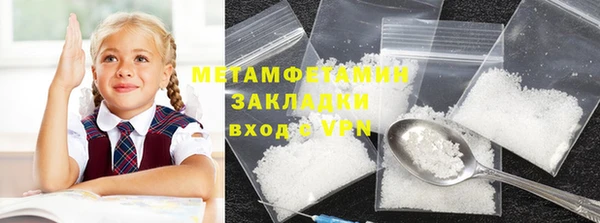 твердый Белокуриха