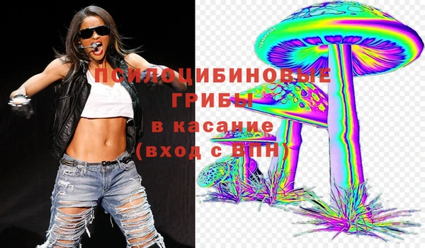 амфетамин Белоозёрский
