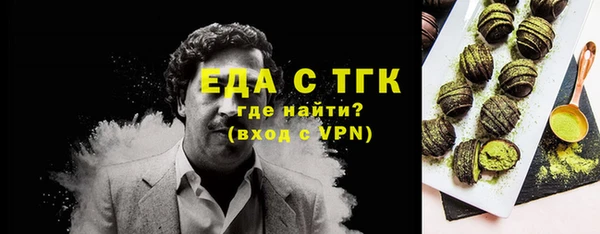 амфетамин Белоозёрский