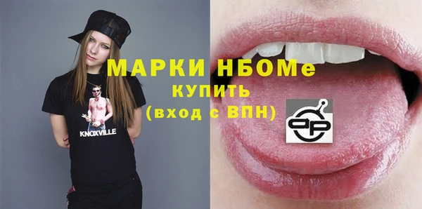 амфетамин Белоозёрский
