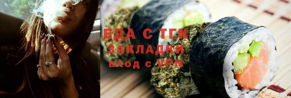 амфетамин Белоозёрский
