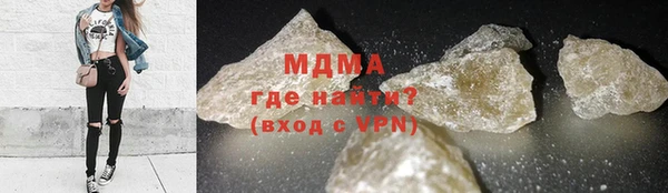 твердый Белокуриха