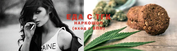 а пвп мука Беломорск