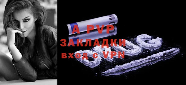 а пвп мука Беломорск