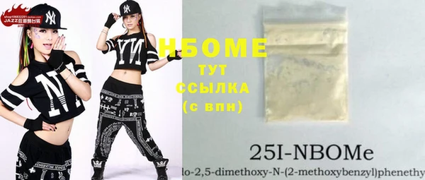 твердый Белокуриха