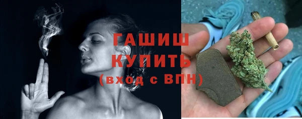 твердый Белокуриха