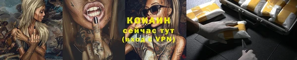 а пвп мука Беломорск