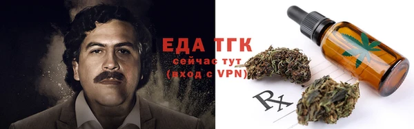 бутират Пролетарск