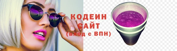 амфетамин Белоозёрский