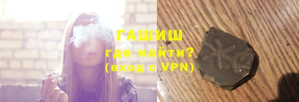 твердый Белокуриха