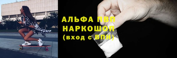 а пвп мука Беломорск