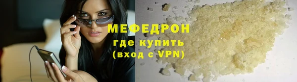 твердый Белокуриха