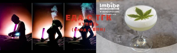 твердый Белокуриха