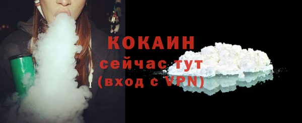 амфетамин Белоозёрский