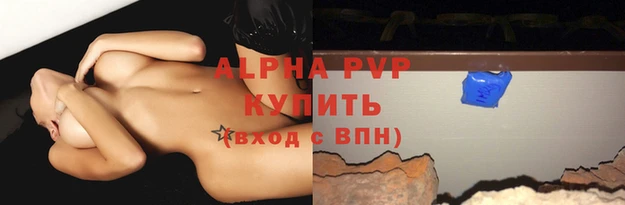 амфетамин Белоозёрский