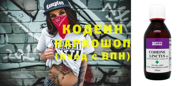 амфетамин Белоозёрский