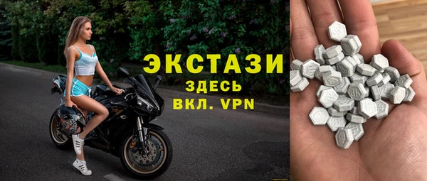 амфетамин Белоозёрский