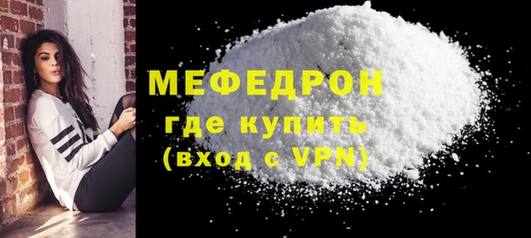амфетамин Белоозёрский