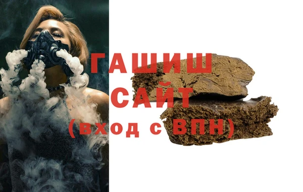 твердый Белокуриха