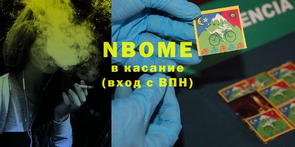 твердый Белокуриха