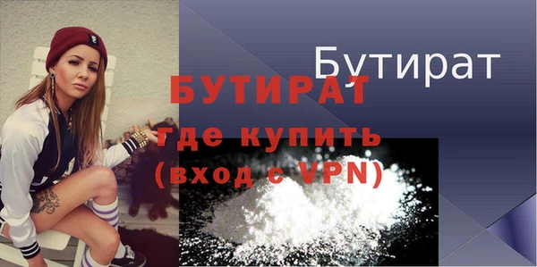 а пвп мука Беломорск