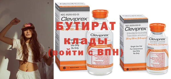 твердый Белокуриха