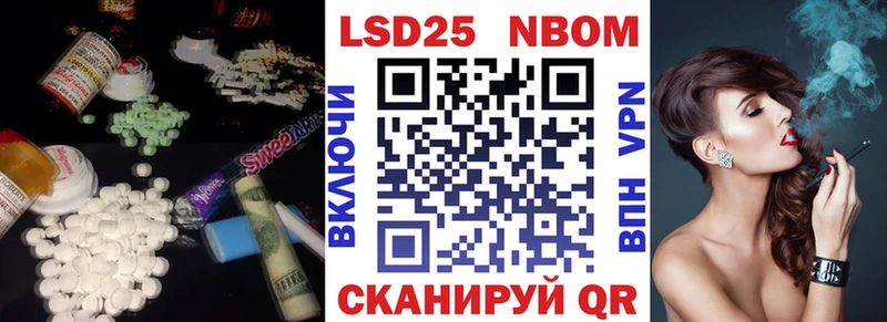 LSD-25 экстази ecstasy  купить  сайты  Полесск 
