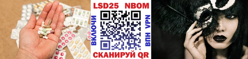 Лсд 25 экстази ecstasy Полесск