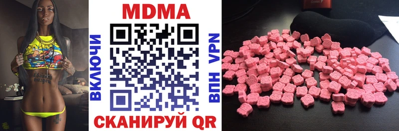 наркошоп  Полесск  MDMA молли 