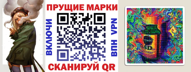 darknet клад Полесск Марки 25I-NBOMe 1500мкг