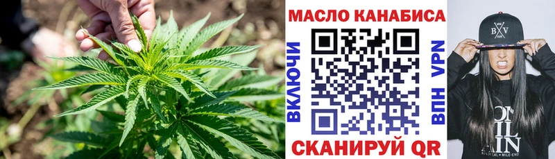 ТГК Wax Полесск