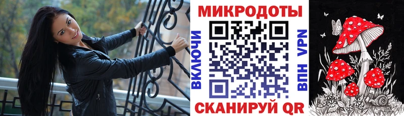 Псилоцибиновые грибы Magic Shrooms  shop клад  Полесск 